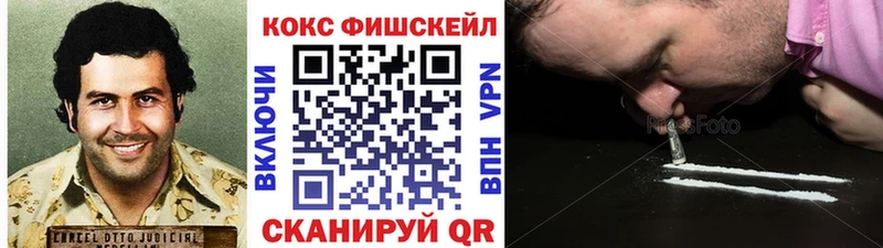 Магазины продажи наркотиков Анадырь ГАШИШ  APVP  МЕФ  Бошки Шишки 