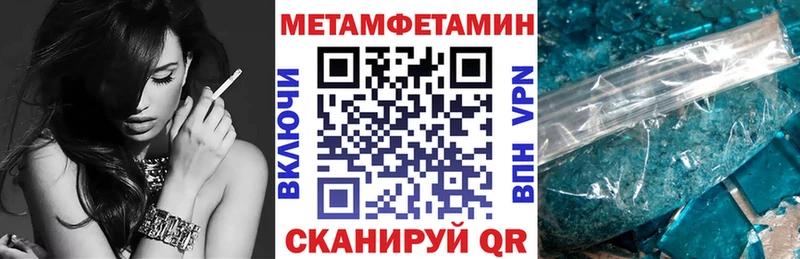 Amphetamine 97%  Анадырь 