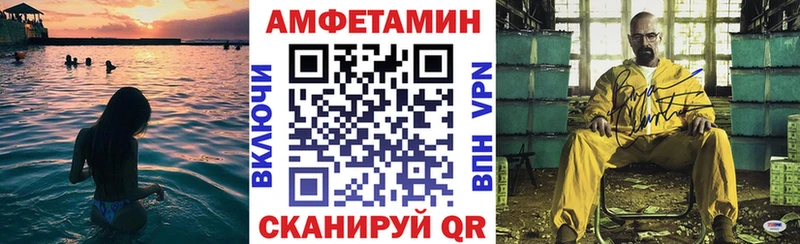 АМФЕТАМИН 97% Анадырь
