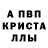 Амфетамин 98% Vladik Novakik