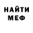 Амфетамин Розовый Fonsu ASG