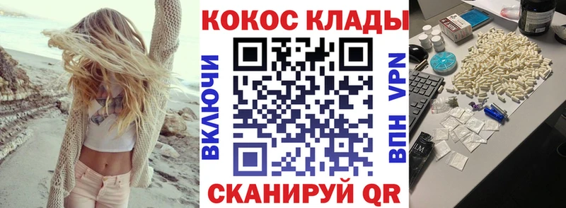 где купить наркоту  Анадырь  Кокаин FishScale 
