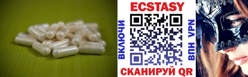 ЭКСТАЗИ бентли  наркотики  Анадырь 