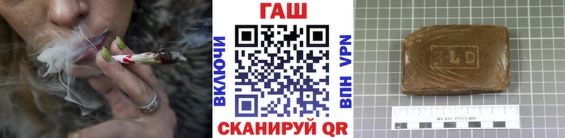 ГАШ VHQ  мега tor  Анадырь 