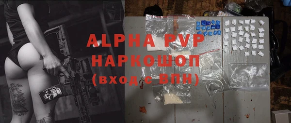 ALPHA-PVP Алексеевка