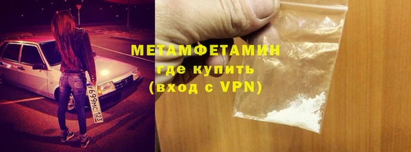 ALPHA-PVP Алексеевка