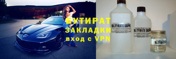 ALPHA PVP Алексин