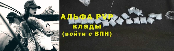 ALPHA PVP Алексин