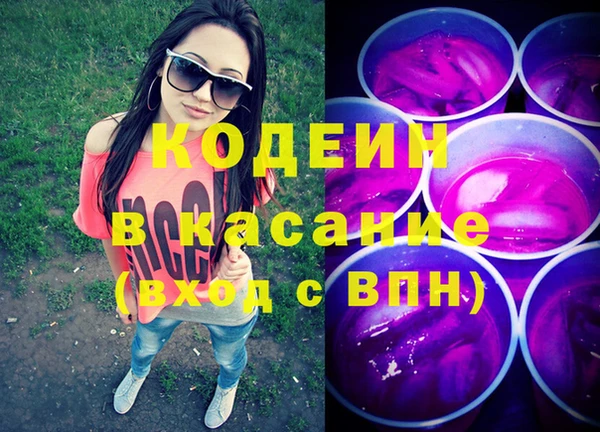 ALPHA PVP Алексин