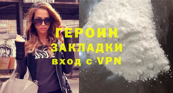 ALPHA PVP Алексин