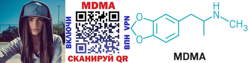 МДМА молли  Анадырь 