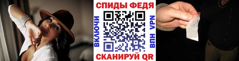 Метамфетамин витя  купить наркотик  Анадырь 