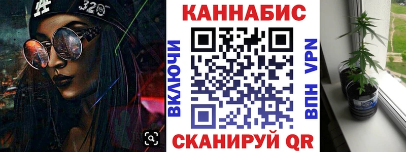 Шишки марихуана индика  купить наркотик  Анадырь 